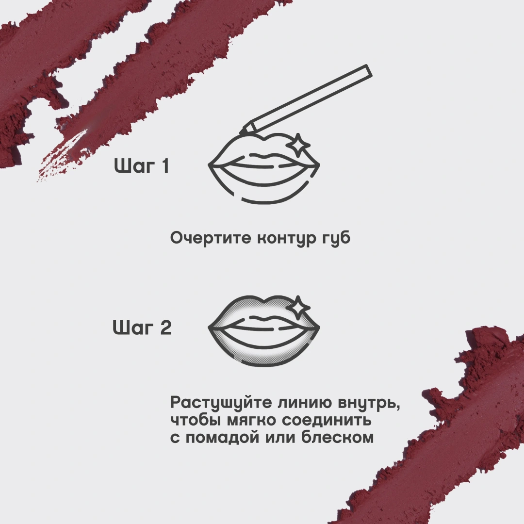 VIVIENNE SABO карандаш для губ jolies levres т.110