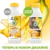 GARNIER FRUCTIS superfood бальзам д/волос банан 350мл