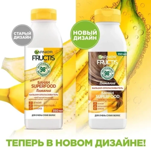 GARNIER FRUCTIS бальзам д/волос банан superfood 350мл