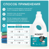 WONDER LAB экогель для стирки универсальный утренние цветы 1л
