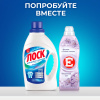 ЛОСК гель для стирки горное озеро 1300мл