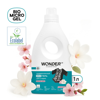 WONDER LAB экогель д/стирки универсальный утренние цветы 1л