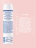 NIVEA антиперспирант жен. эффект пудры fresh 150мл спрей 84471