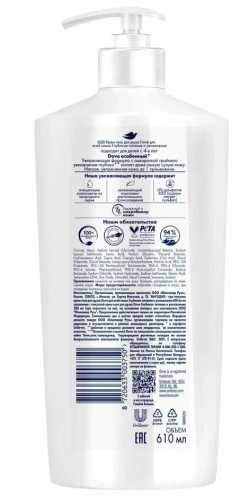 DOVE крем-гель д/душа д/всей семьи увлажнение и питание 610мл