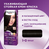 ПАЛЕТТ краска д/волос т.N1 черный
