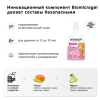 WONDER LAB экогель д/подмывания девочек 540л BOX4/12