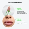 INFLUENCE BEAUTY помада-стик для губ influenceсатиновая т.01