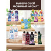 Парфюмированный кондиционер ополаскиватель для белья Вернель Supreme Шарм, 1,2 л