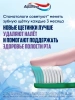 AQUAFRESH щетка зубная family standard ср.жесткости