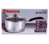 SAKURA Classic ковш нержавеющая сталь 2,5л 18см SA-BC1018