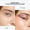 INFLUENCE BEAUTY глиттер для лица гелевый glitter dose, тон 05