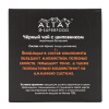 ALTAIVITA чай черный в пирамидках с шиповником в пирамидках 30г