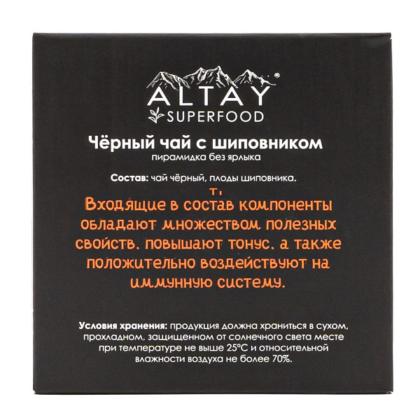 ALTAIVITA чай черный в пирамидках с шиповником в пирамидках 30г