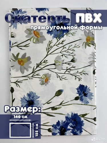 JEWEL скатерть пвх стиль 125*140см