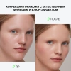 INFLUENCE BEAUTY cc-крем skin transformer с блёр-эффектом т.02