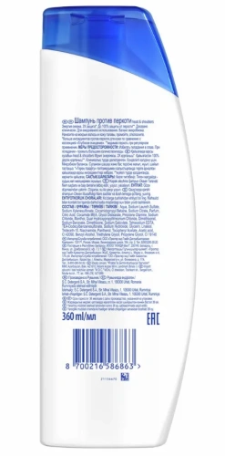 HEAD&SHOULDERS шампунь д/волос против перхоти энергия океана 360мл