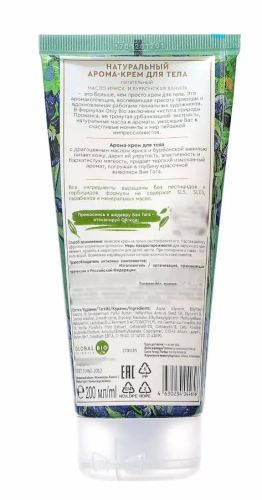 ONLY BIO ART & NATURALL арома-крем д/тела масло ириса и бурбонская ваниль 200мл