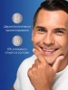 NIVEA MEN пена д/бритья восстанавливающая 200мл 88562