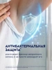 NIVEA MEN антиперспирант мандарин и кедр 150мл спрей 95784