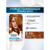 Краска-мусс для волос Глисс Кур Mousse Expert, тон: 7-70 пикантный медный, 85 мл