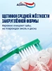 AQUAFRESH щетка зубная family standard ср.жесткости