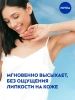 NIVEA антиперспирант жен. эффект пудры fresh 50мл ролл 82280