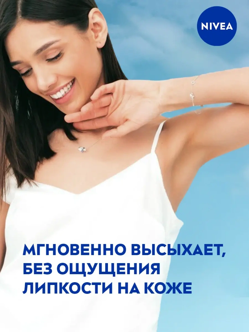 NIVEA антиперспирант жен. эффект пудры fresh 50мл ролл 82280