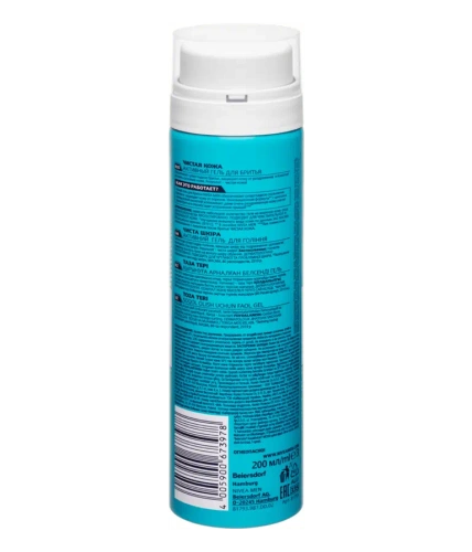 NIVEA MEN гель д/бритья чистая кожа 200мл 81793