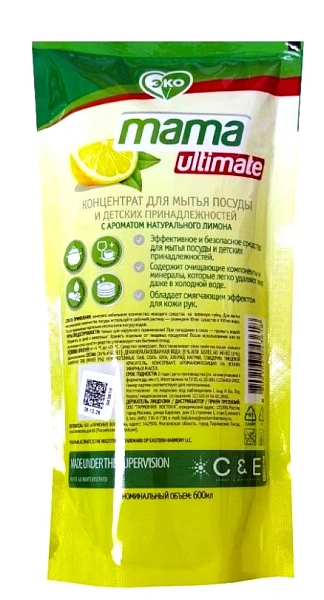 MAMA ULTIMATE средство-концентрат для мытья посуды лимон 600мл дой-пак