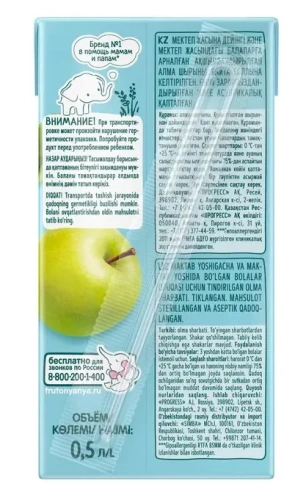 Дет пит Фрутоняня Сок яблоко осветленное 500мл т/п; 15