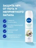 NIVEA антиперспирант жен райский кокос 150мл спрей 85324