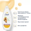 DOVE крем-гель д/душа маракуйя и персик 250мл