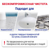 ПЕМОЛЮКС порошок чистящий морской бриз 480г