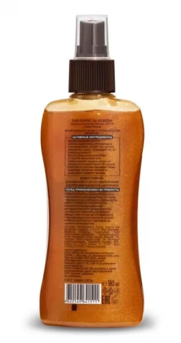 KRASSA масло-активатор загара с блестками SPF 15 180мл