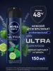 NIVEA MEN антиперспирант ultra 150мл спрей 80027