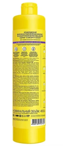 CONCEPT FUSION кондиционер д/восстановления волос detox balance 400мл