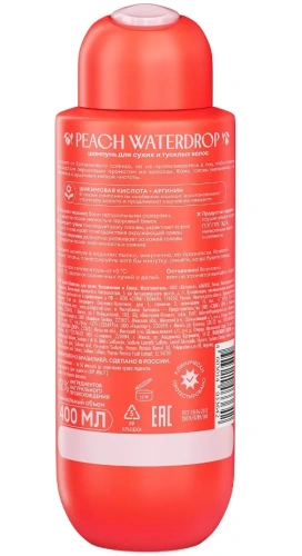 SOLZAO шампунь д/волос увлажнение и блеск 400мл