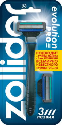 ZOLLIDER Evolution pro станок 3 лезвия с 2 сменными картриджами
