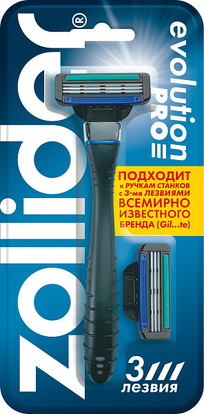 ZOLLIDER Evolution pro станок 3 лезвия с 2 сменными картриджами