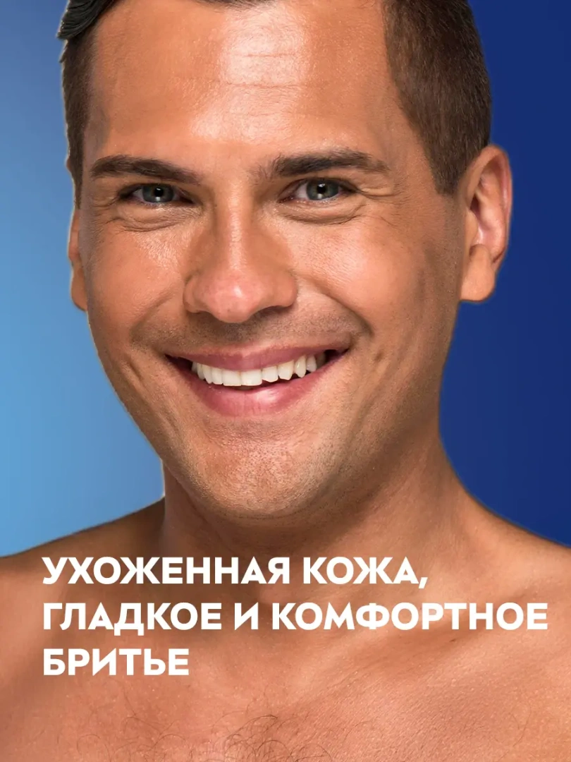 NIVEA MEN пена д/бритья восстанавливающая 200мл 88562