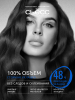 СЬЁСС лак для волос экстра сильной фиксации volume lift 400мл