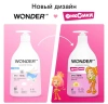 WONDER LAB экогель д/подмывания девочек 540л BOX4/12
