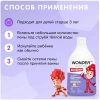 WONDER LAB экопена д/ванны детская воздушная зефирка 550мл
