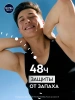 NIVEA MEN антиперспирант черное и белое невидимый extra 150мл спрей 85388