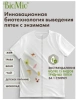 BIOMIO Bio Stain Remover пятновыводитель color&white со щеткой 200мл