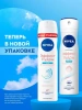 NIVEA антиперспирант жен. эффект пудры fresh 150мл спрей 84471