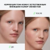 INFLUENCE BEAUTY cc-крем skin transformer с блёр-эффектом т.01