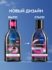 NIVEA-VISAGE вода мицеллярная д/стойкого макияжа waterproof expert 400мл