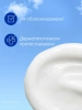NIVEA гель для душа крем кокос 250мл 83606
