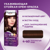 ПАЛЕТТ краска для волос т.WN3 золотистый кофе